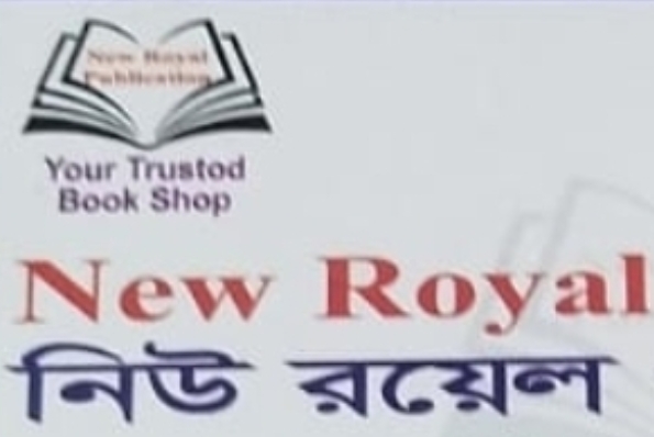 New Royal Publication